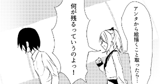 言われたいセリフ一位