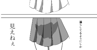 濡れてんのか影なのか