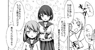 読んでくれて、ありがとう