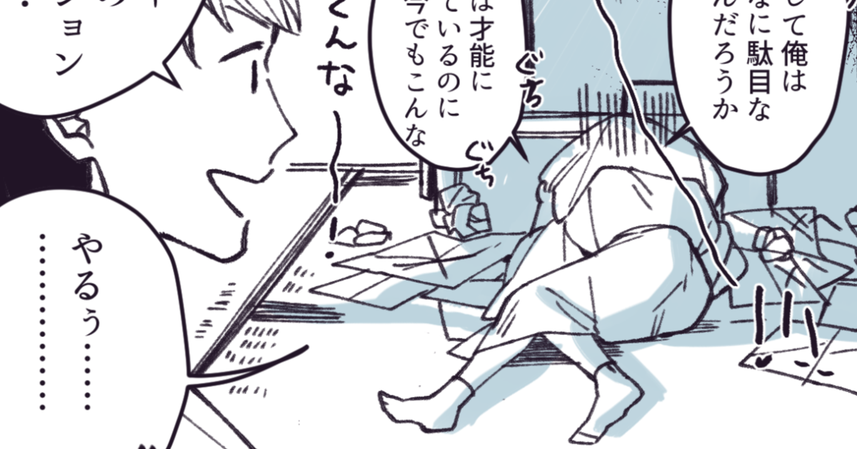 元気が出るおまじない By 漫画家 トケイ Webマンガのコミチは無料で読み放題 縦スクロール 縦読み 推し