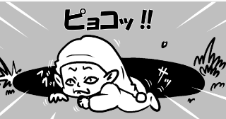 第一話　not fund