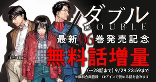 HERO'S Web（ヒーローズウェブ）公式サイト | 毎日更新のマンガサイト