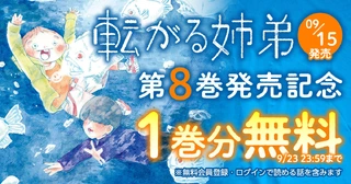 HERO'S Web（ヒーローズウェブ）公式サイト | 毎日更新のマンガサイト