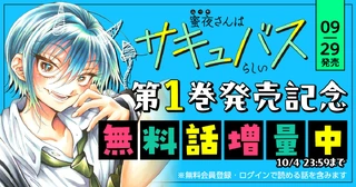 HERO'S Web（ヒーローズウェブ）公式サイト | 毎日更新のマンガサイト