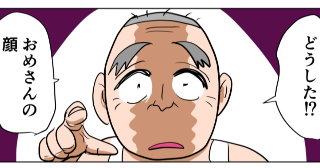 第27話　訴えたら勝てるやつ