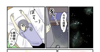 コルクラボマンガ専科