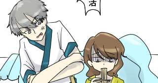 ばあちゃんからもらった包丁に付喪神ついてた