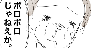 売れない声優とアイドル声優のバディもの