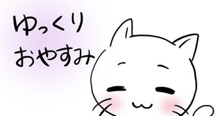 マンガじゃないですが、表情練習ということで…
慈しむ猫

