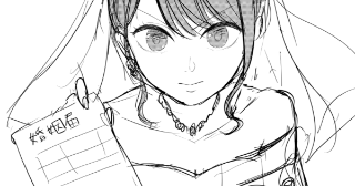 『事実婚のススメ』