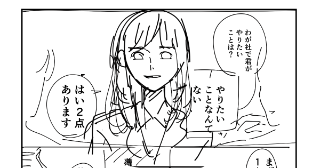 好きが分からない