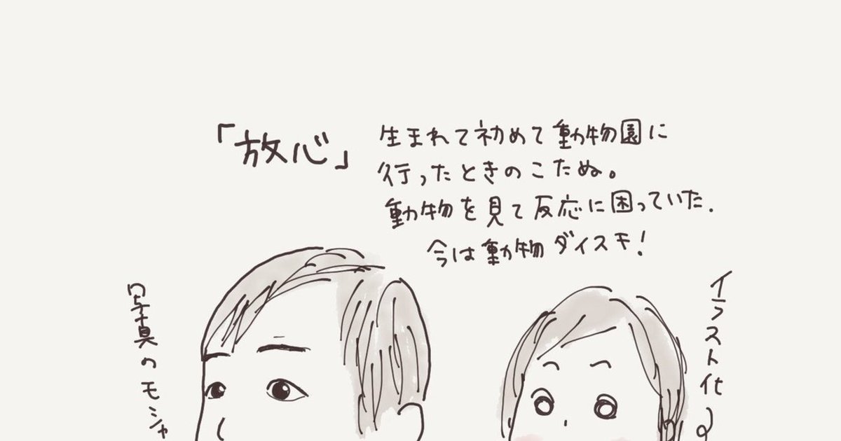 コンテスト 毎日読もう あげよう1pマンガ Webマンガのコミチは無料で読み放題 縦スクロール 縦読み 推し