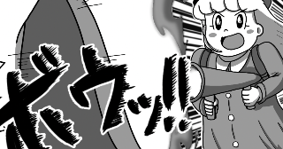 花粉、焼くな！！！