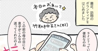 養子卍な桃太郎