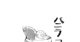 バニラコーヒーの色は