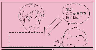 イラストのポーズを決める時は肩から描きます。