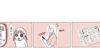 はじめまして、ビントウと申します。