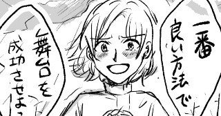 【全ページ】ザガガランの丘の声（課題ネーム）