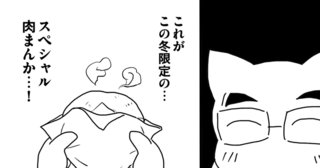 【読切】あの日の君へ