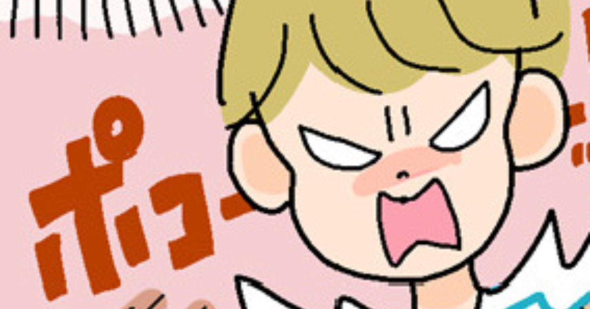 第5話 すぐ感情的になってしまう