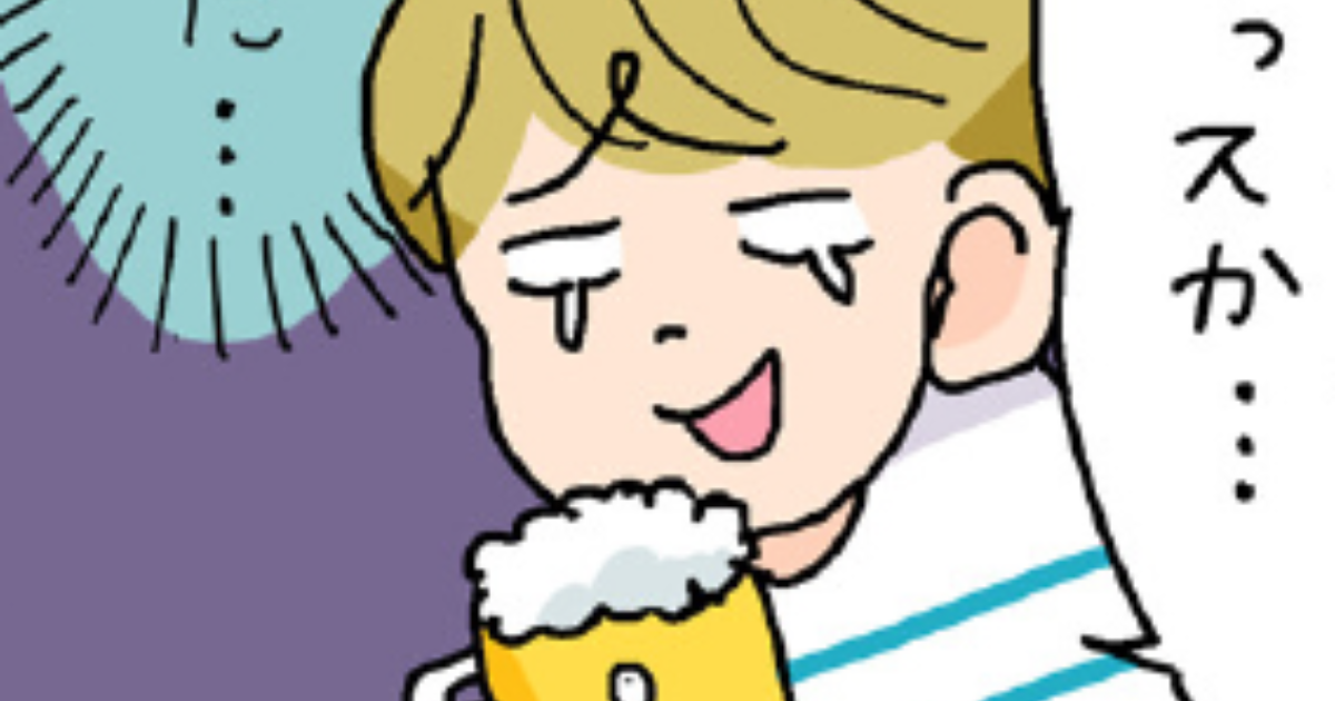 第29話 すごい人になれないと感じる