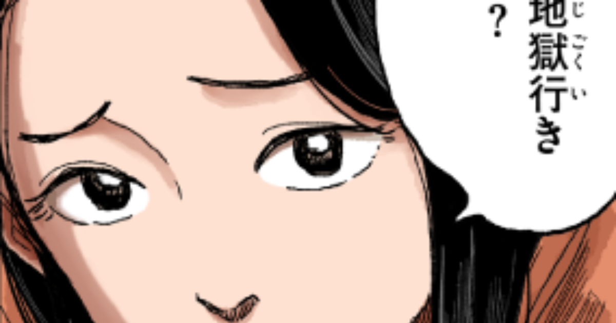 第2話 死んだ人に会えるのか