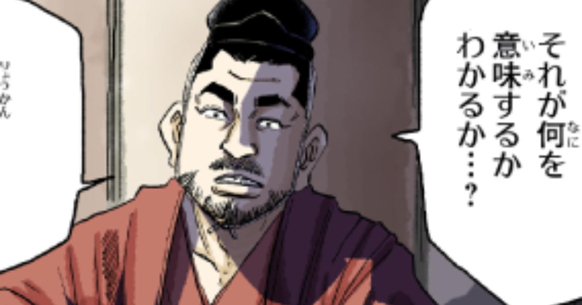 第12話 人間は弱い。でも…