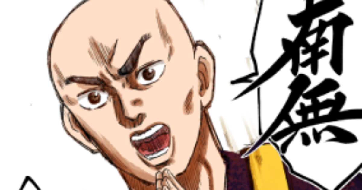 第13話 あなたは尊い