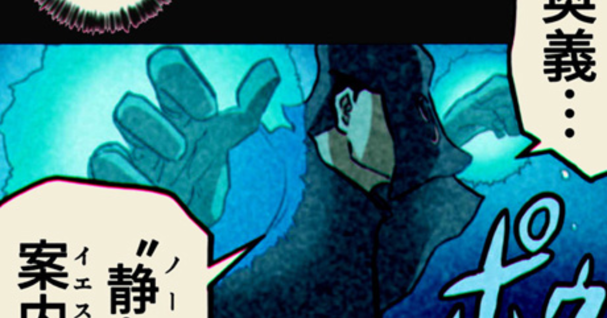 第3話 真の「良いモノ」にフォーカスせよ！