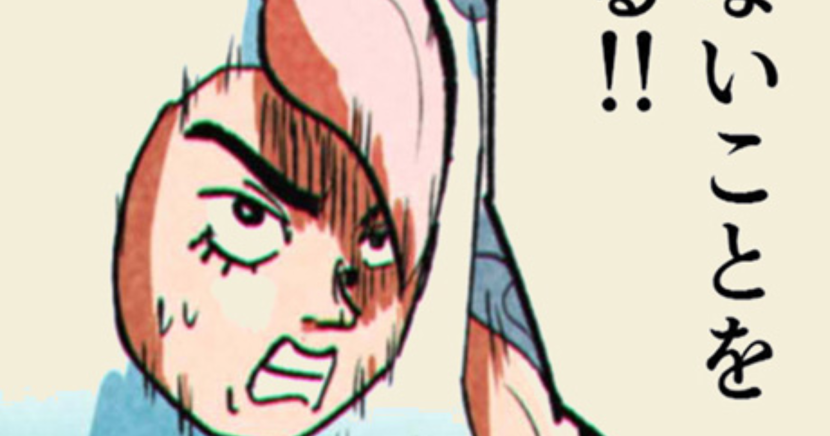 第4話 一億円の依頼を断れるか？