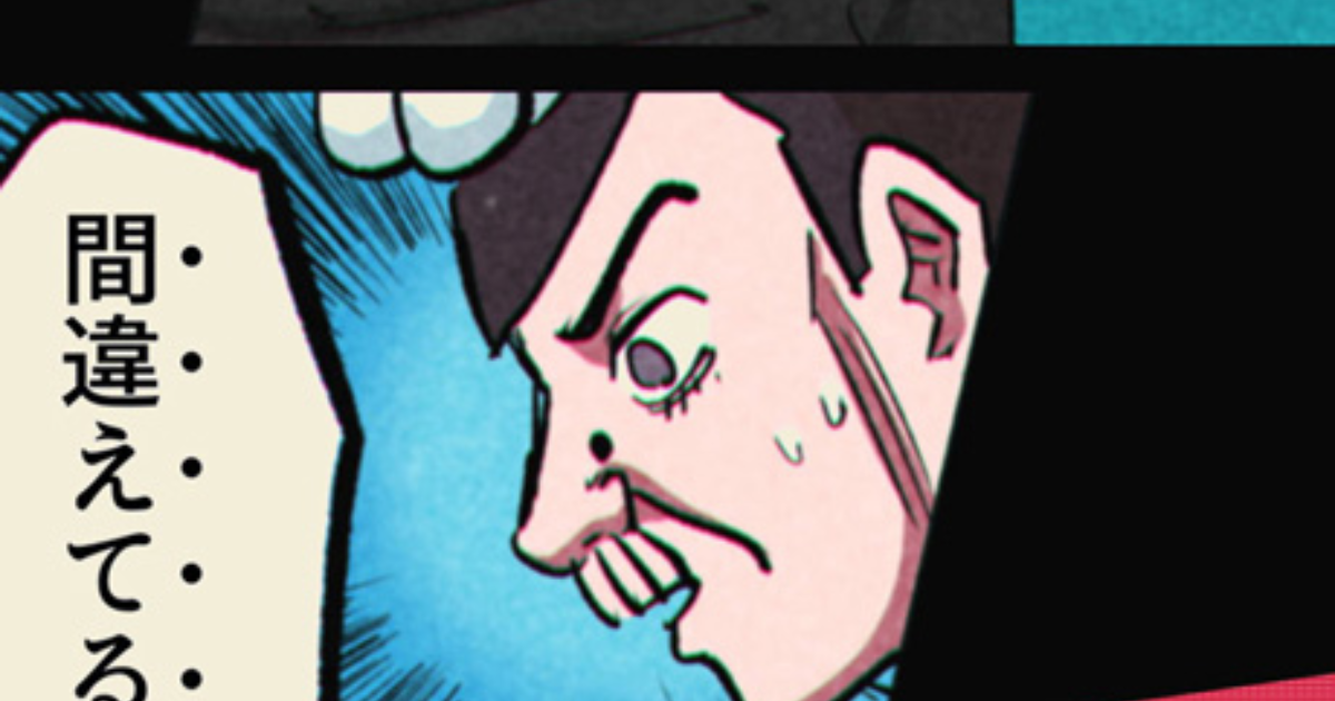 第8話 パチモンになるな！