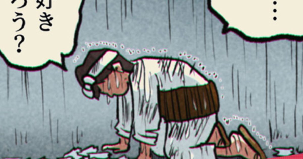 第9話 組織の強みを武器にせよ！