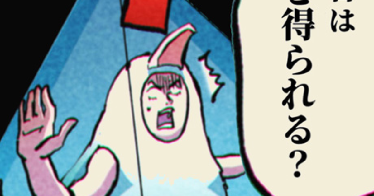 第11話 自分の強みを掘り下げろ！