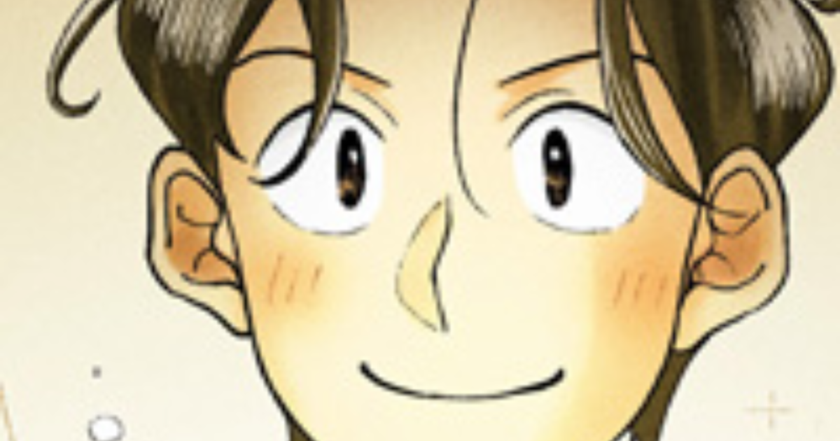 第30話【完結】 スーパーサピエンス