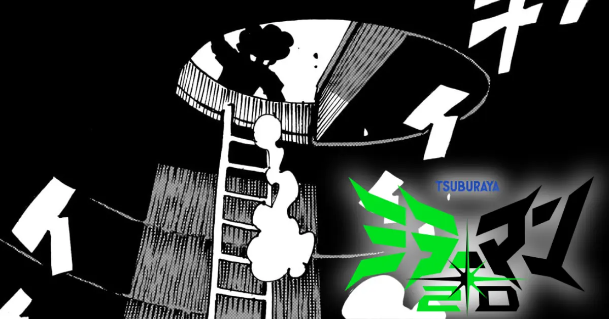 第45話前編 中心