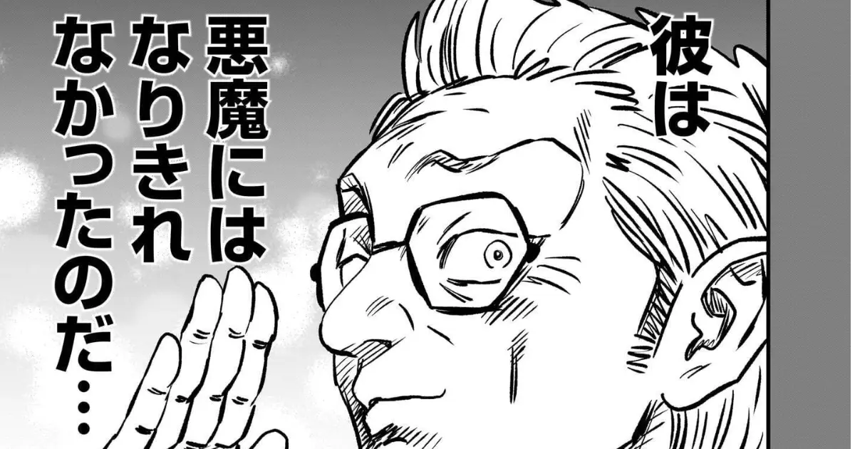 40話 罪と罰