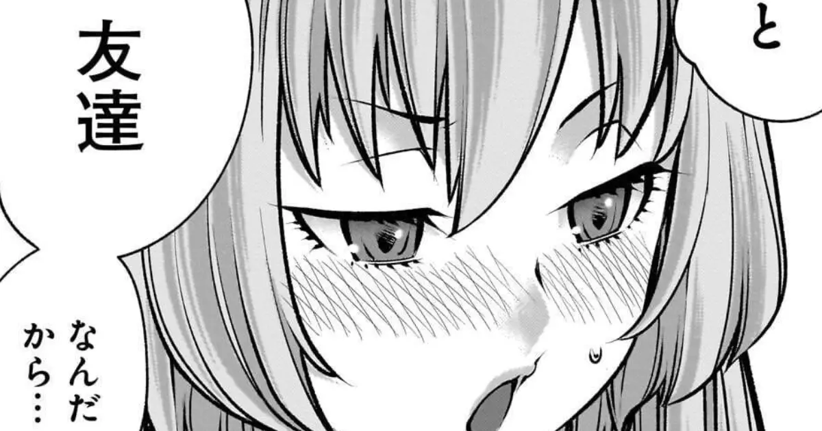キリングバイツ・第1話「カーテンよりこっち側は見ない方がいい