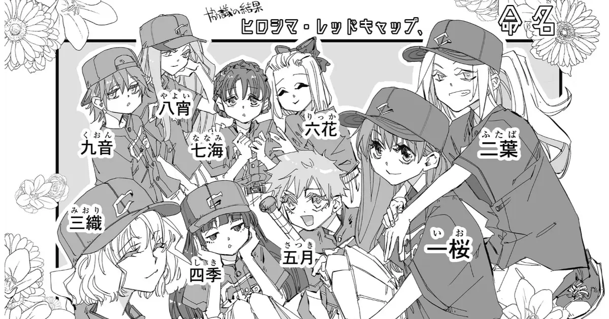 第5話
