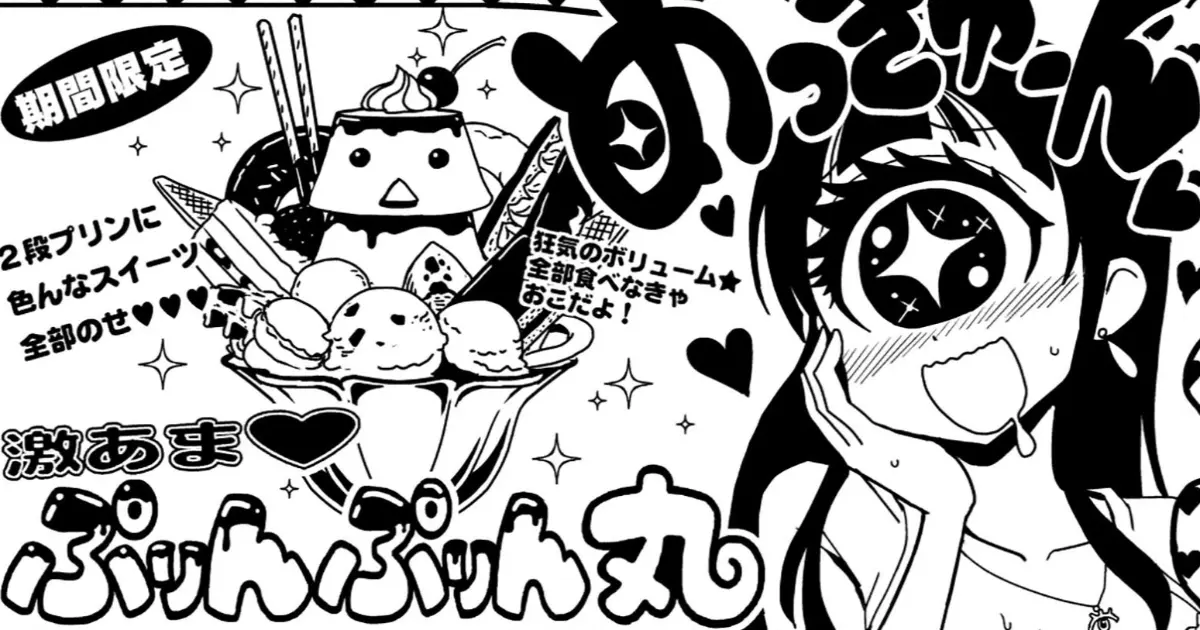 ヒトミ先生の保健室 - 鮭夫 | COMICリュウライブ