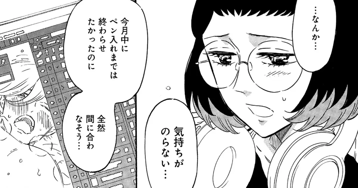 第45話
