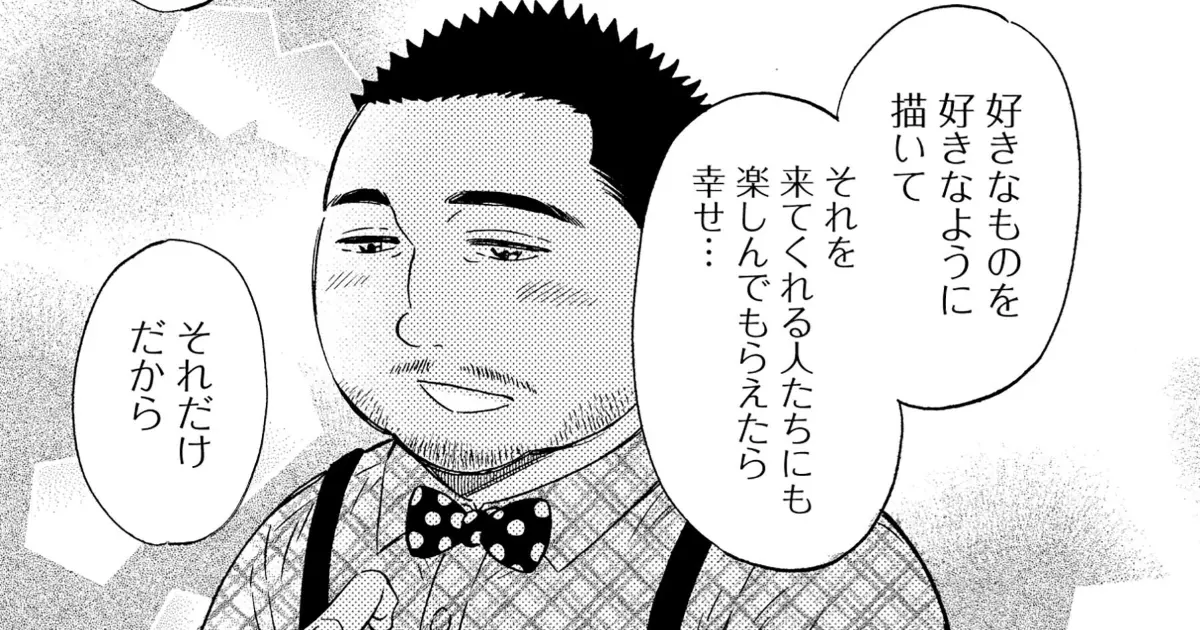 第52話