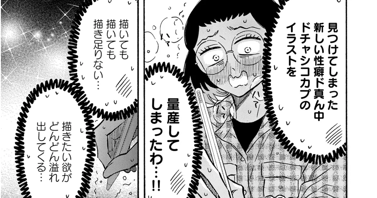 第55話