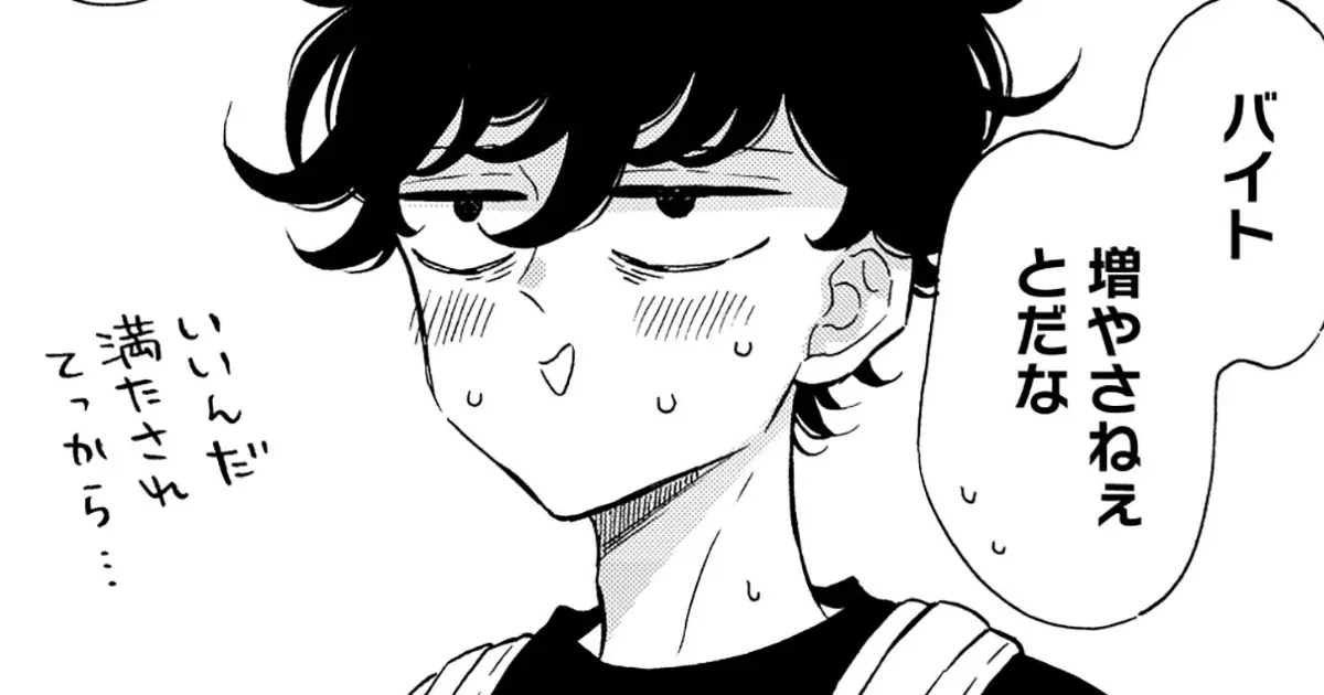 第58話