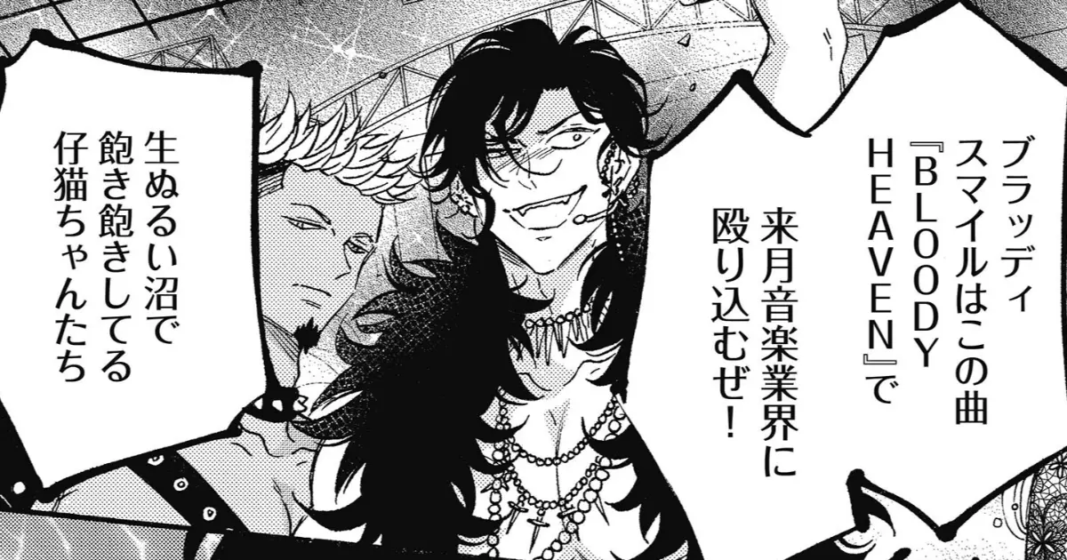 第59話