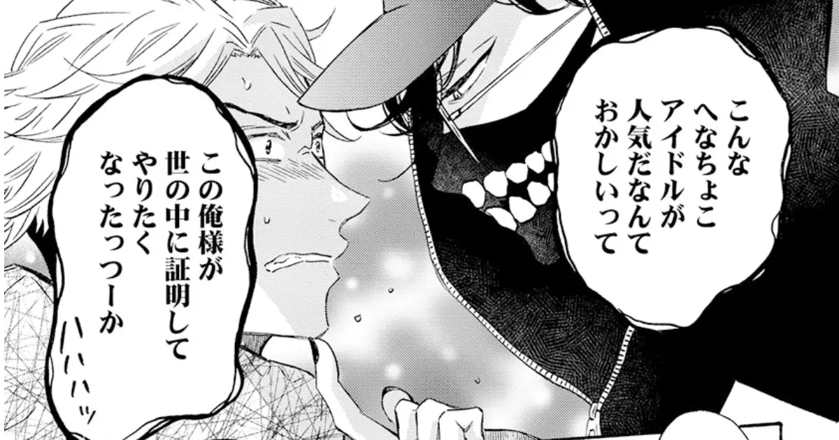 第47話