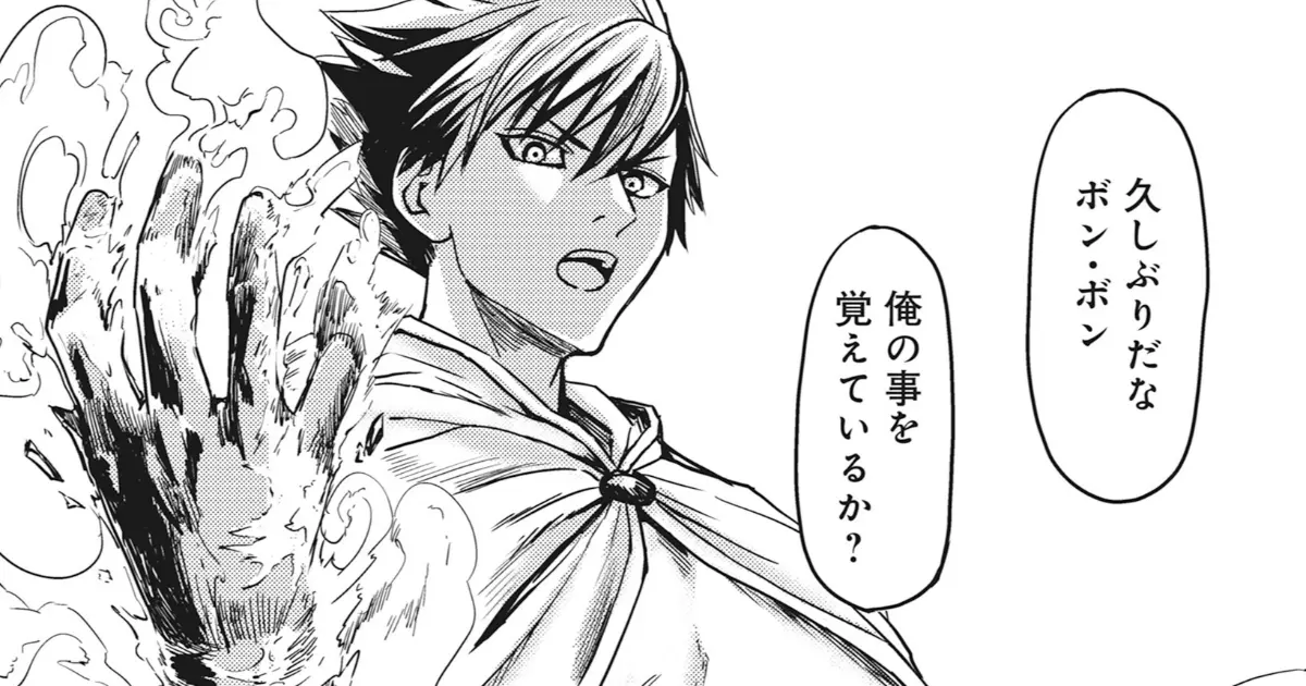 第2話(前編)