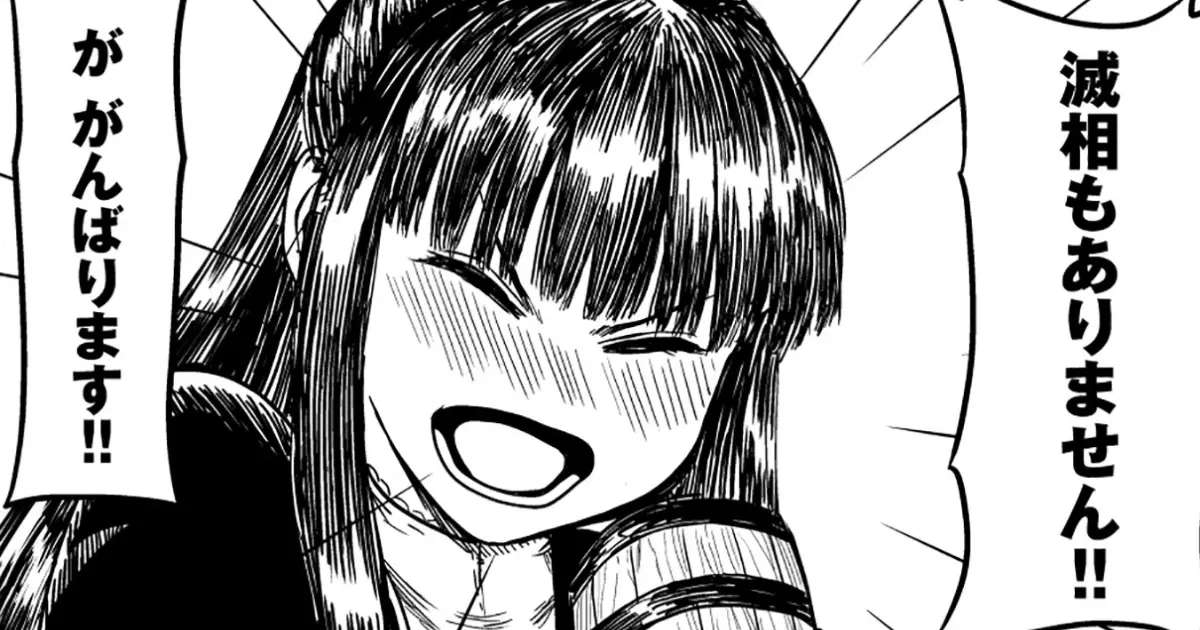 第9話(前編)