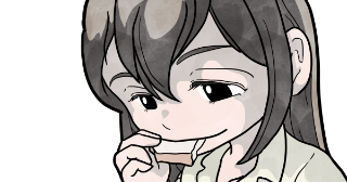 あなたには誠実でありたい