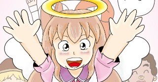 天使の初仕事（完成版）