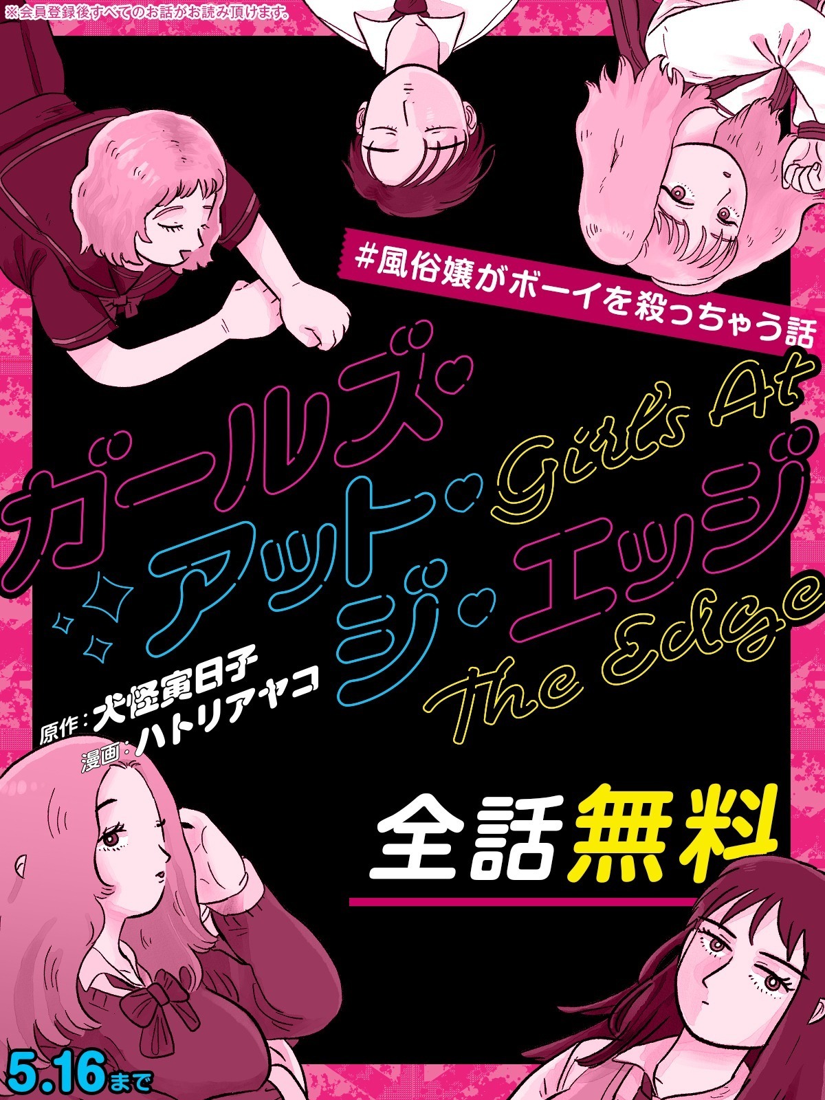 人妻T子 COMIC MeDu | 無料で楽しめるオールジャンル漫画サイト